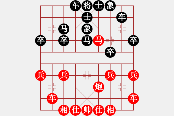 象棋棋譜圖片：上海金外灘象棋隊(duì) 何煜鳴 和 河北省體育局棋牌運(yùn)動中心 張遠(yuǎn) - 步數(shù)：30 