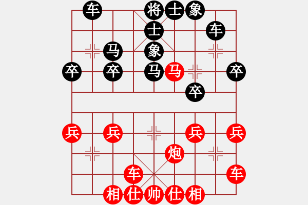 象棋棋譜圖片：上海金外灘象棋隊(duì) 何煜鳴 和 河北省體育局棋牌運(yùn)動中心 張遠(yuǎn) - 步數(shù)：32 