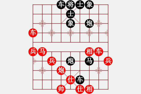 象棋棋譜圖片：ak7667827[紅] -VS- bbboy002[黑] - 步數(shù)：50 