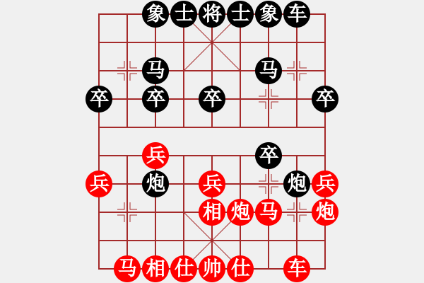 象棋棋谱图片：庄玉庭 先和 金波 - 步数：20 