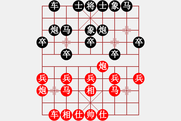 象棋棋譜圖片：開心的日子(日帥)-負(fù)-象棋勢家(9段) - 步數(shù)：20 