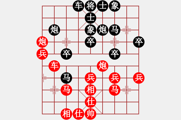 象棋棋譜圖片：開心的日子(日帥)-負(fù)-象棋勢家(9段) - 步數(shù)：30 