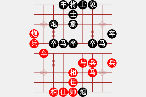 象棋棋譜圖片：開心的日子(日帥)-負(fù)-象棋勢家(9段) - 步數(shù)：40 