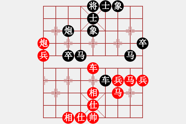 象棋棋譜圖片：開心的日子(日帥)-負(fù)-象棋勢家(9段) - 步數(shù)：50 