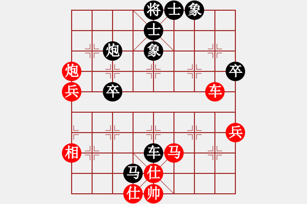 象棋棋譜圖片：開心的日子(日帥)-負(fù)-象棋勢家(9段) - 步數(shù)：60 