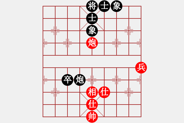 象棋棋譜圖片：開心的日子(日帥)-負(fù)-象棋勢家(9段) - 步數(shù)：80 