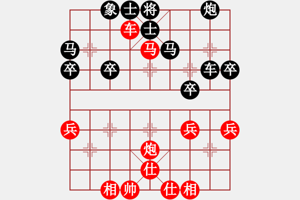 象棋棋谱图片：弈魂◆随风[1009460760] -VS- 贵州凯里[410900439] - 步数：50 