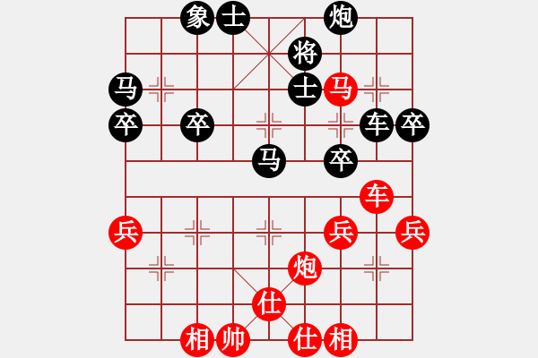 象棋棋谱图片：弈魂◆随风[1009460760] -VS- 贵州凯里[410900439] - 步数：61 