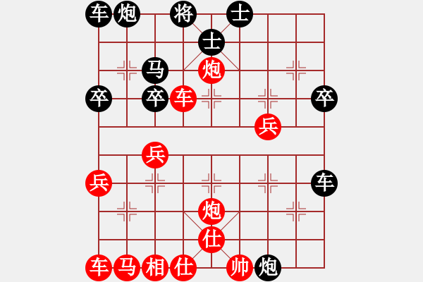 象棋棋譜圖片：黑龍蓋頂(4段)-勝-諸葛借風(fēng)(5段) - 步數(shù)：37 