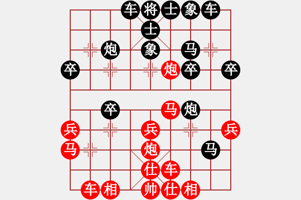 象棋棋譜圖片：大羅（網(wǎng)名）【先負】掌起 柴尚國（2014.6.24弈于QQ老中象） - 步數(shù)：30 