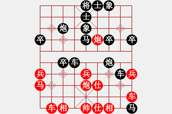 象棋棋譜圖片：大羅（網(wǎng)名）【先負】掌起 柴尚國（2014.6.24弈于QQ老中象） - 步數(shù)：40 