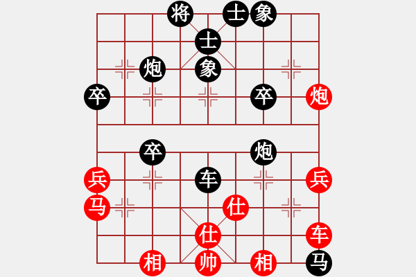 象棋棋譜圖片：大羅（網(wǎng)名）【先負】掌起 柴尚國（2014.6.24弈于QQ老中象） - 步數(shù)：50 