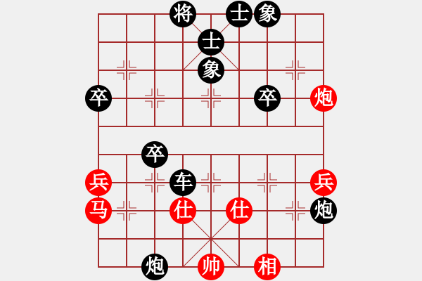 象棋棋譜圖片：大羅（網(wǎng)名）【先負】掌起 柴尚國（2014.6.24弈于QQ老中象） - 步數(shù)：60 