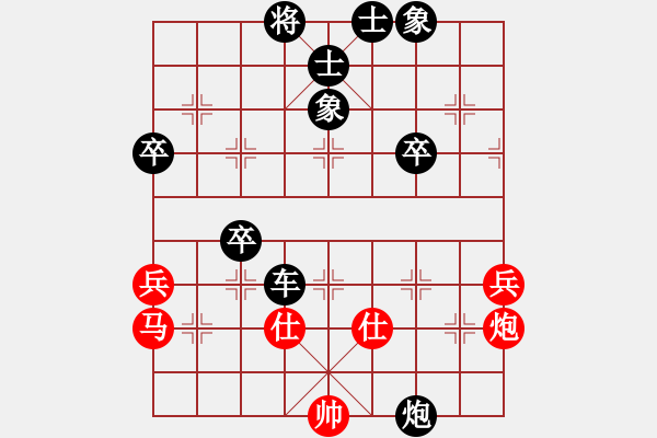 象棋棋譜圖片：大羅（網(wǎng)名）【先負】掌起 柴尚國（2014.6.24弈于QQ老中象） - 步數(shù)：62 