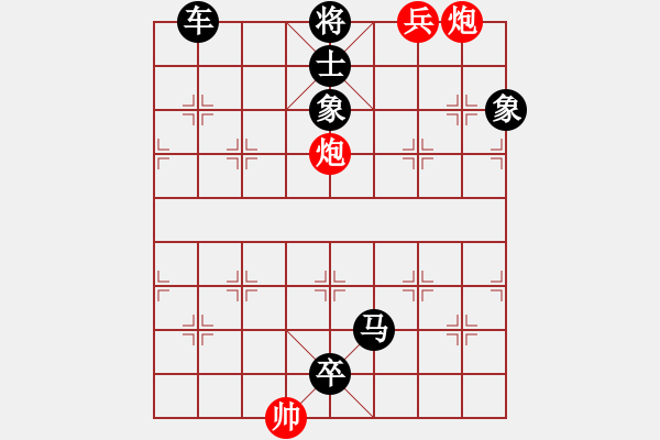 象棋棋譜圖片：初級（2）班第三周 基礎題2（大膽穿心――鐵門栓） - 步數(shù)：5 