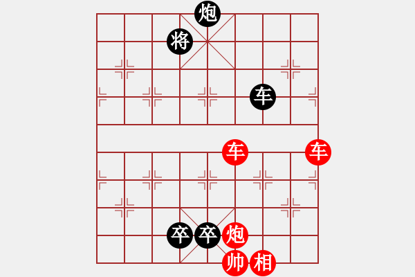 象棋棋譜圖片：028局 小征西另外一種擺法 - 步數(shù)：20 