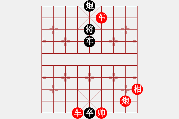 象棋棋譜圖片：028局 小征西另外一種擺法 - 步數(shù)：30 