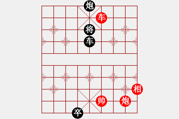 象棋棋譜圖片：028局 小征西另外一種擺法 - 步數(shù)：32 