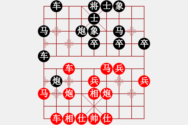 象棋棋谱图片：聂铁文 先和 李少庚 - 步数：30 