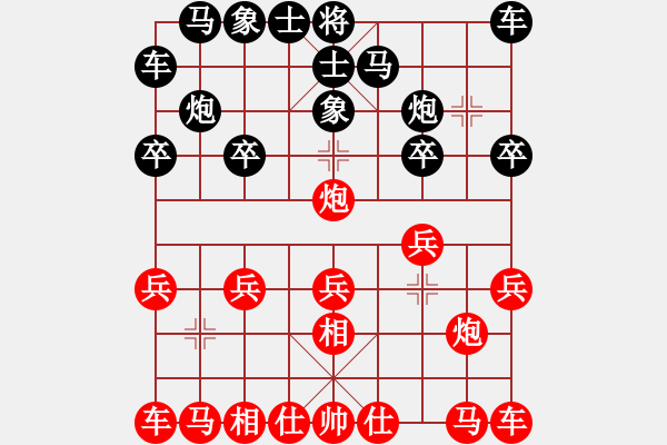 象棋棋譜圖片：黑勝_中國象棋-雷電模擬器_BUGCHESS_AVX2_166步_20240124021308130.xqf - 步數(shù)：10 