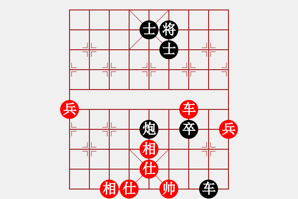 象棋棋譜圖片：黑勝_中國象棋-雷電模擬器_BUGCHESS_AVX2_166步_20240124021308130.xqf - 步數(shù)：100 