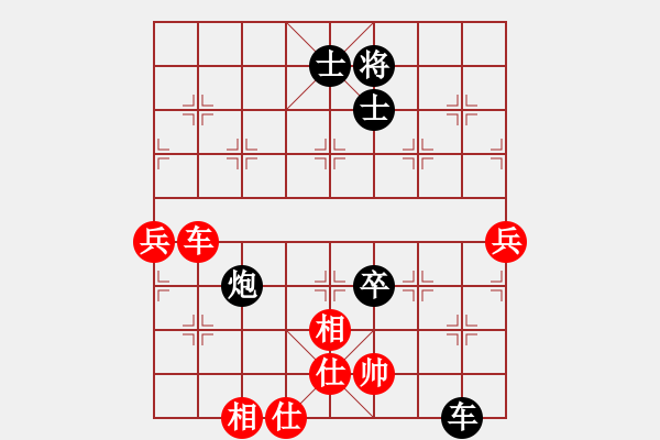 象棋棋譜圖片：黑勝_中國象棋-雷電模擬器_BUGCHESS_AVX2_166步_20240124021308130.xqf - 步數(shù)：110 