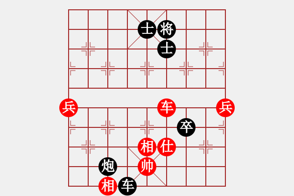 象棋棋譜圖片：黑勝_中國象棋-雷電模擬器_BUGCHESS_AVX2_166步_20240124021308130.xqf - 步數(shù)：120 