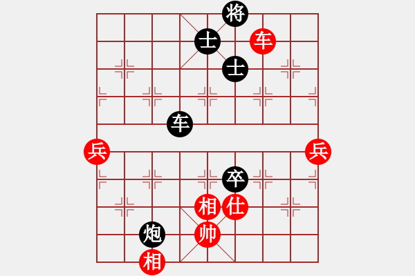 象棋棋譜圖片：黑勝_中國象棋-雷電模擬器_BUGCHESS_AVX2_166步_20240124021308130.xqf - 步數(shù)：130 