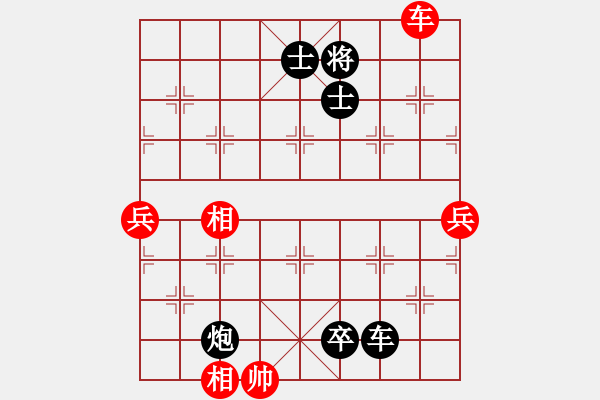 象棋棋譜圖片：黑勝_中國象棋-雷電模擬器_BUGCHESS_AVX2_166步_20240124021308130.xqf - 步數(shù)：140 