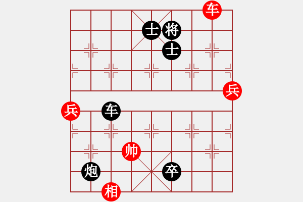 象棋棋譜圖片：黑勝_中國象棋-雷電模擬器_BUGCHESS_AVX2_166步_20240124021308130.xqf - 步數(shù)：150 