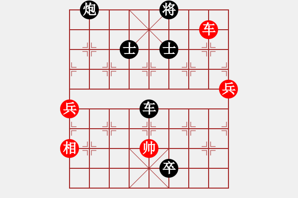 象棋棋譜圖片：黑勝_中國象棋-雷電模擬器_BUGCHESS_AVX2_166步_20240124021308130.xqf - 步數(shù)：160 