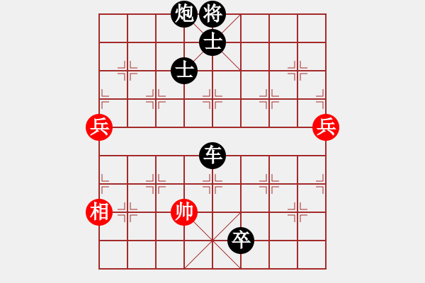 象棋棋譜圖片：黑勝_中國象棋-雷電模擬器_BUGCHESS_AVX2_166步_20240124021308130.xqf - 步數(shù)：166 