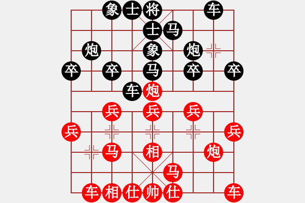 象棋棋譜圖片：黑勝_中國象棋-雷電模擬器_BUGCHESS_AVX2_166步_20240124021308130.xqf - 步數(shù)：20 