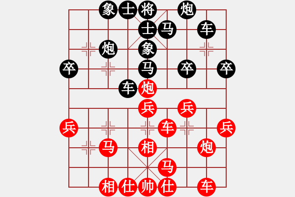 象棋棋譜圖片：黑勝_中國象棋-雷電模擬器_BUGCHESS_AVX2_166步_20240124021308130.xqf - 步數(shù)：30 