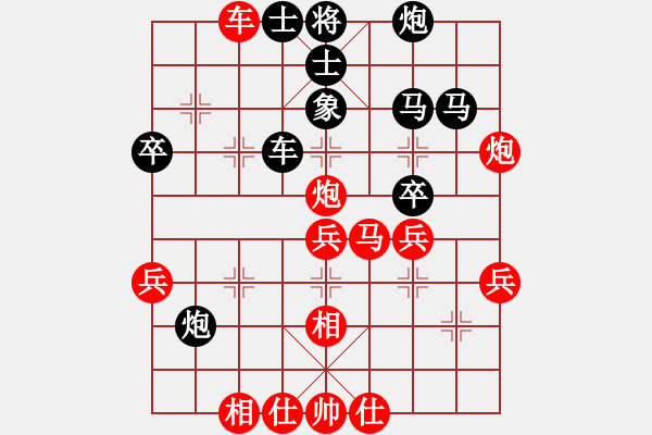 象棋棋譜圖片：黑勝_中國象棋-雷電模擬器_BUGCHESS_AVX2_166步_20240124021308130.xqf - 步數(shù)：50 