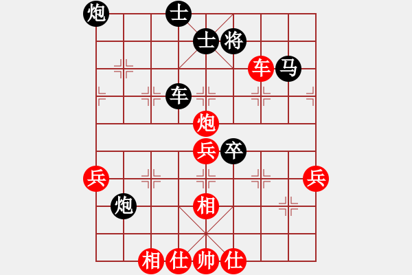 象棋棋譜圖片：黑勝_中國象棋-雷電模擬器_BUGCHESS_AVX2_166步_20240124021308130.xqf - 步數(shù)：60 