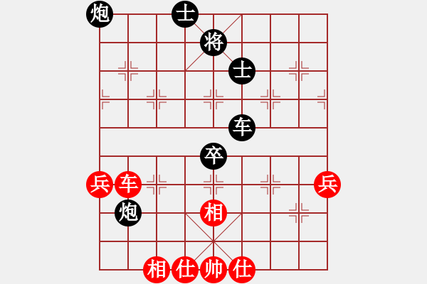 象棋棋譜圖片：黑勝_中國象棋-雷電模擬器_BUGCHESS_AVX2_166步_20240124021308130.xqf - 步數(shù)：70 