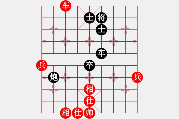 象棋棋譜圖片：黑勝_中國象棋-雷電模擬器_BUGCHESS_AVX2_166步_20240124021308130.xqf - 步數(shù)：80 