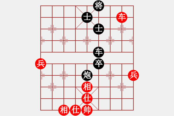 象棋棋譜圖片：黑勝_中國象棋-雷電模擬器_BUGCHESS_AVX2_166步_20240124021308130.xqf - 步數(shù)：90 