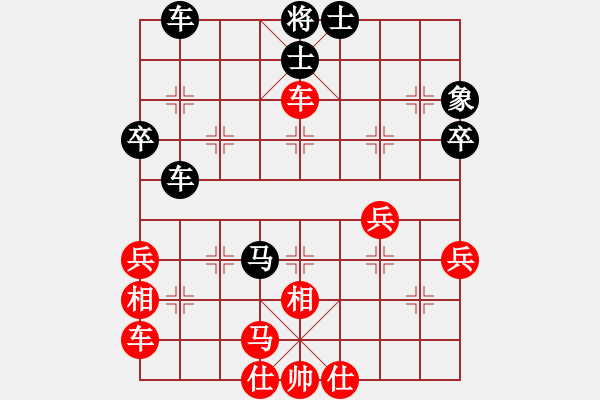 象棋棋譜圖片：zgjp(9星)-和-西毒歐楊鋒(地煞) - 步數(shù)：50 