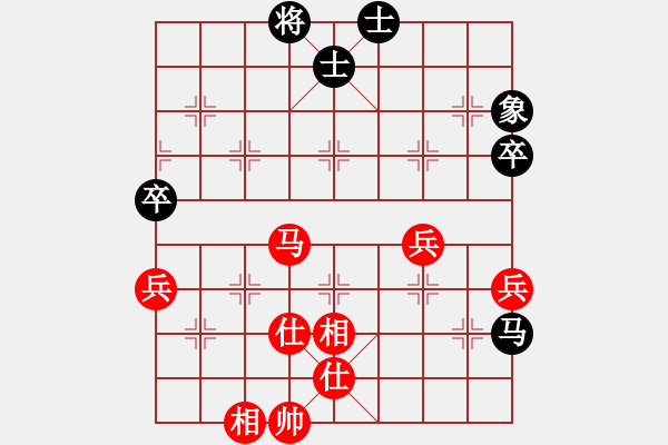 象棋棋譜圖片：zgjp(9星)-和-西毒歐楊鋒(地煞) - 步數(shù)：70 