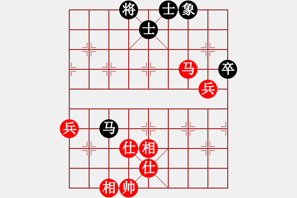 象棋棋譜圖片：zgjp(9星)-和-西毒歐楊鋒(地煞) - 步數(shù)：90 