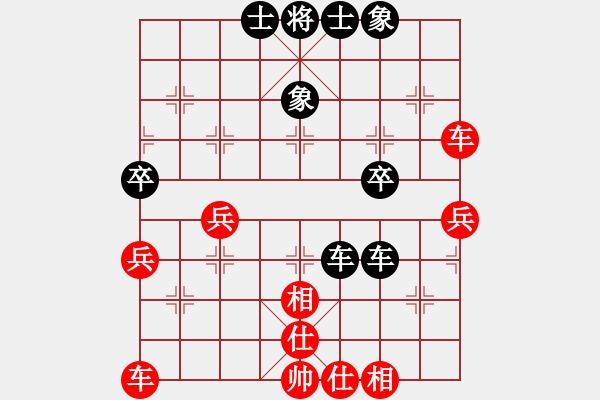 象棋棋谱图片：洪智 先和 李雪松 - 步数：44 