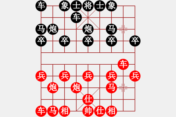 象棋棋谱图片：书房阳光[红] -VS- 才智[黑] - 步数：10 
