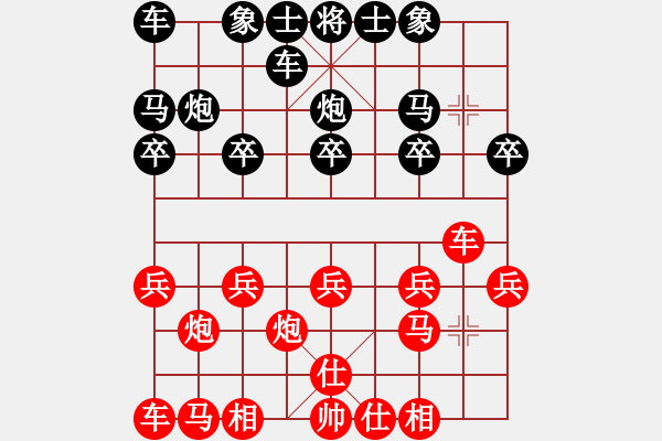 象棋棋譜圖片：書房陽光[紅] -VS- 才智[黑] - 步數(shù)：10 