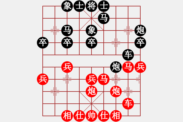 象棋棋譜圖片：江蘇無錫 李濟(jì)拯 勝 杭州少年 吉星海 - 步數(shù)：30 