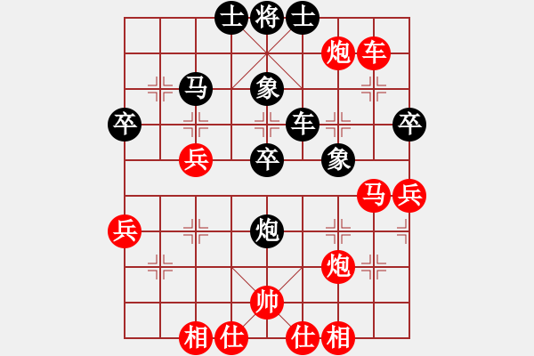 象棋棋譜圖片：江蘇無錫 李濟(jì)拯 勝 杭州少年 吉星海 - 步數(shù)：50 