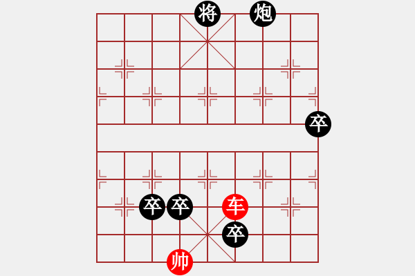 象棋棋譜圖片：第二十八局 雙伯攻城 - 步數(shù)：20 