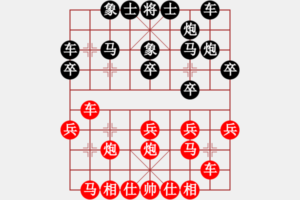 象棋棋譜圖片：不平(月將)-勝-獨(dú)火星孔亮(人王)中炮右橫車對(duì)屏風(fēng)馬 紅進(jìn)中兵 - 步數(shù)：20 