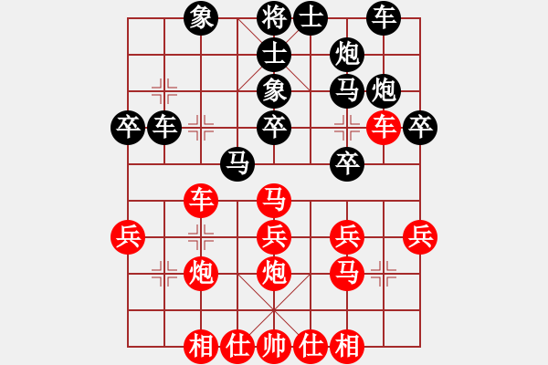 象棋棋譜圖片：不平(月將)-勝-獨(dú)火星孔亮(人王)中炮右橫車對(duì)屏風(fēng)馬 紅進(jìn)中兵 - 步數(shù)：30 